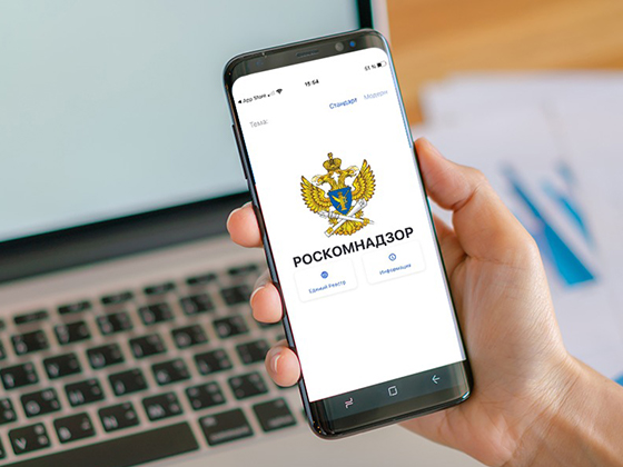 Роскомнадзор выпустил мобильное приложение для «жалоб на социально опасный контент»